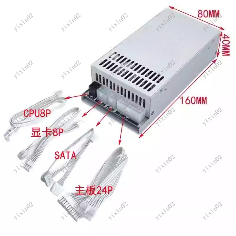 Atx Power Supply 1U Flex 500W - Fuente de Alimentación Modular 1U Flex