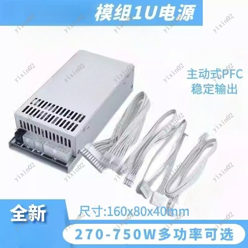 Fuente de Alimentación Modular - Atx Power Supply 1U Flex 500W reseña y precio